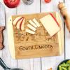Totally Bamboo A Slice of Life North Carolina State Serving and Cutting Board, 11″ x 8.75″(South Dakota)